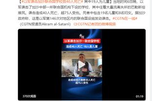 赞助来了？记者：今晚京津之战，津门虎队胸前会出现“泰达”字样